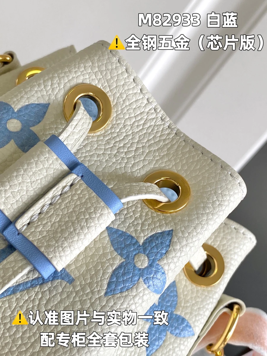 LV Nano Noé Monogram 水桶包包包-M82933 15 LV Nano Noé Monogram 水桶包包包-M82933