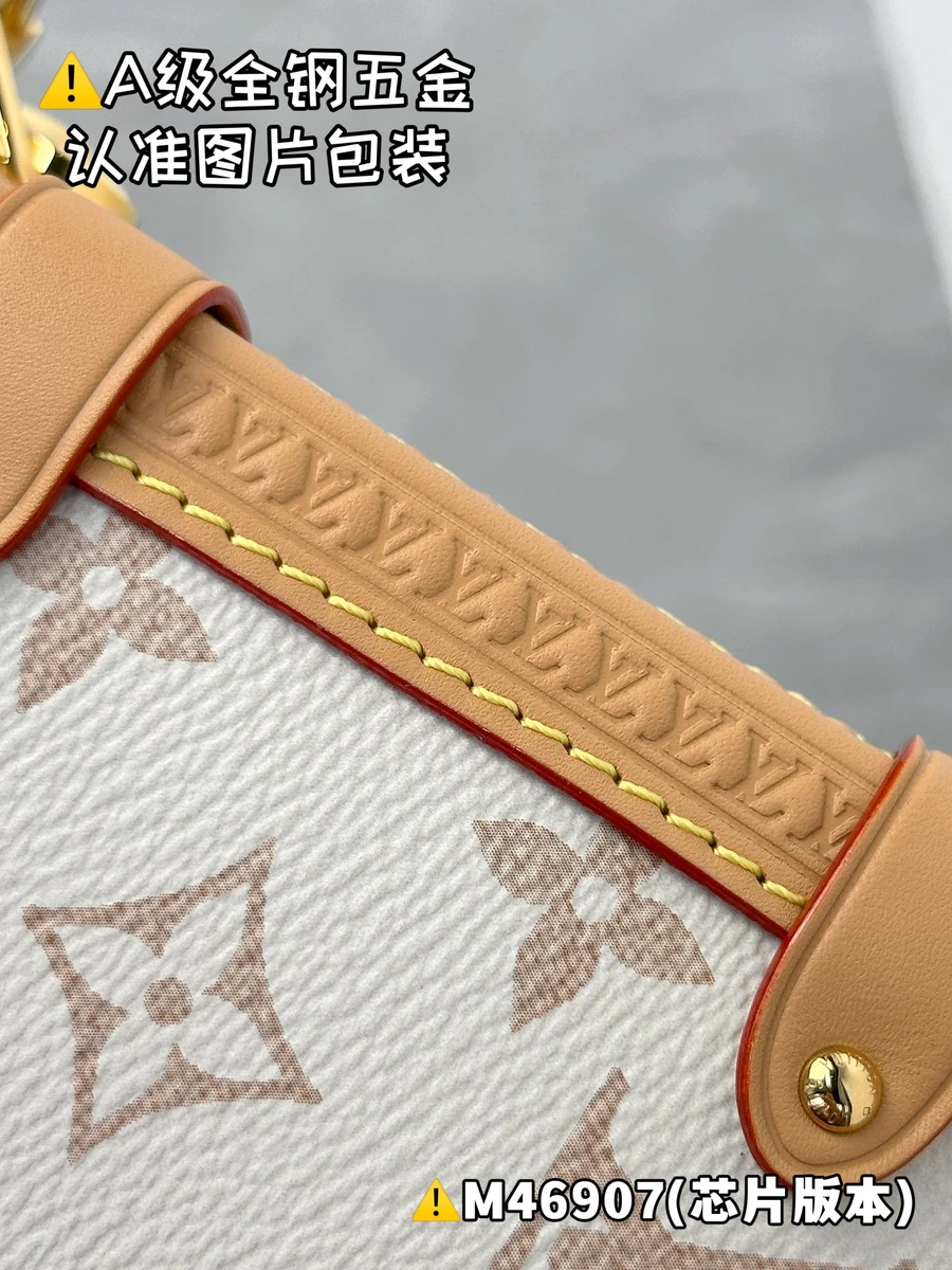LVSide Trunk MM Monogram Dune 方盒子 鏈條包包-M46907 14 LVSide Trunk MM Monogram Dune 方盒子 鏈條包包-M46907
