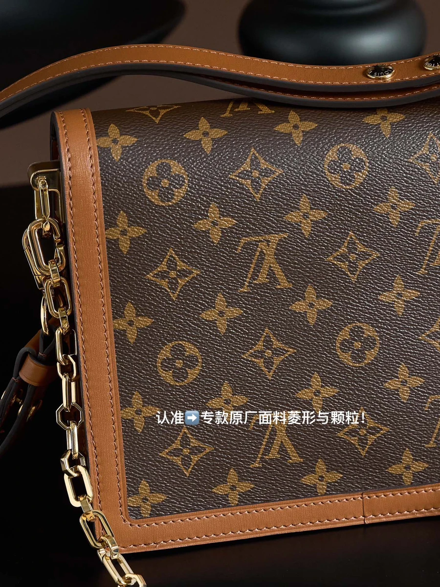 LV Dauphine MM Monogram 鏈條包包-M45958
