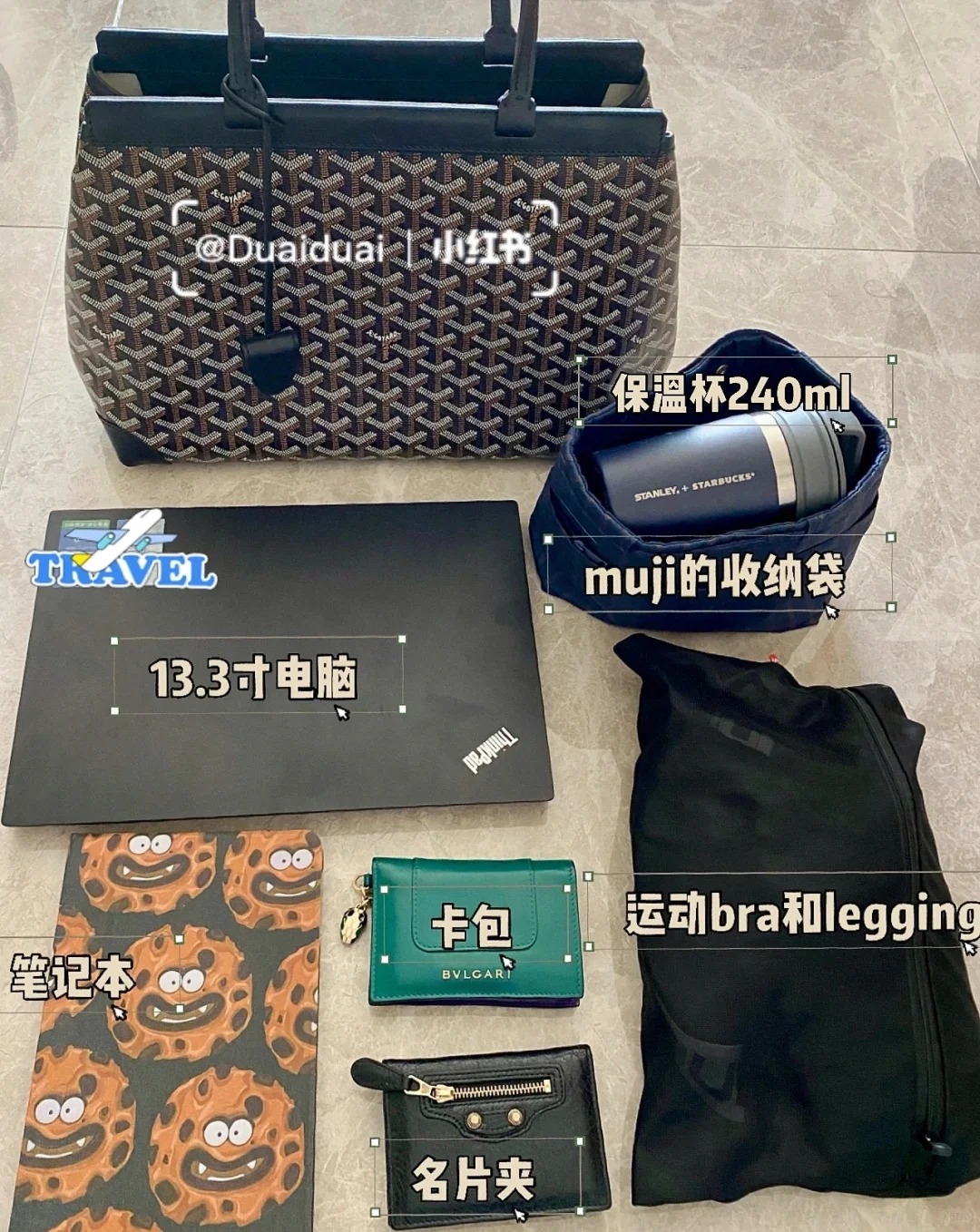 高仿包|st朵朵教你如何挑選戈雅包包，穿搭建議和身高建議