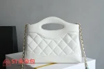 高仿香奈兒/Chanel 25P Nano白色菱格紋鏈條包：圖片 3