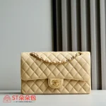 高仿香奈兒/Chanel Classic Flap 中號杏色魚子醬牛皮肩背包：圖片 2