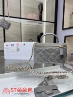 高仿香奈兒/Chanel  Vanity Case 菱格紋鏈條手提化妝包 灰色：圖片 2