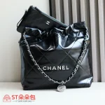 高仿香奈兒/Chanel 2024 Cruise亮面絎縫抽繩黑色垃圾袋：圖片 2