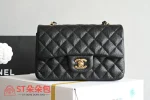 高仿香奈兒/Chanel Classic Flap 菱格紋翻蓋鏈條包 小型款 黑色：圖片 2