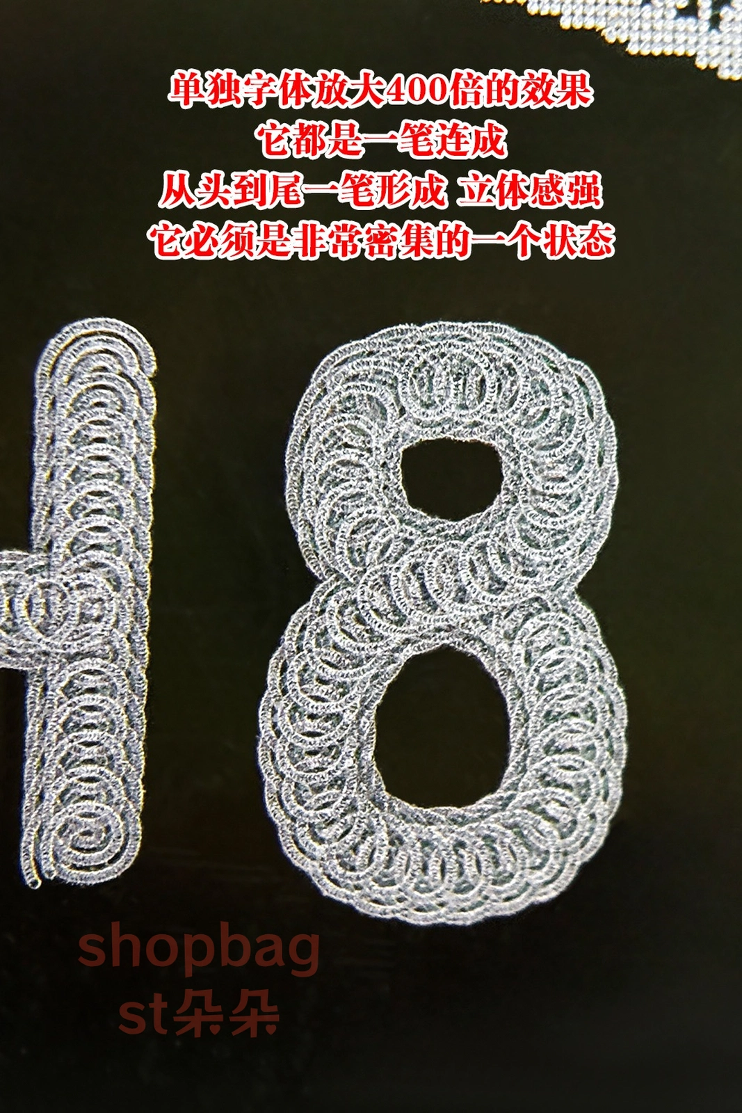 高仿包包|香奈兒 25BAG 嬉皮Hobo小號鑒定版 細節解説 36 首家突破鋼印防偽! 秒殺國際一切晶片版! 歡迎對比PK!