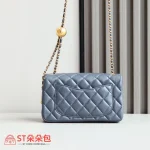 高仿香奈兒/Chanel CF金球 藍色鏈條包 大Mini號：圖片 10