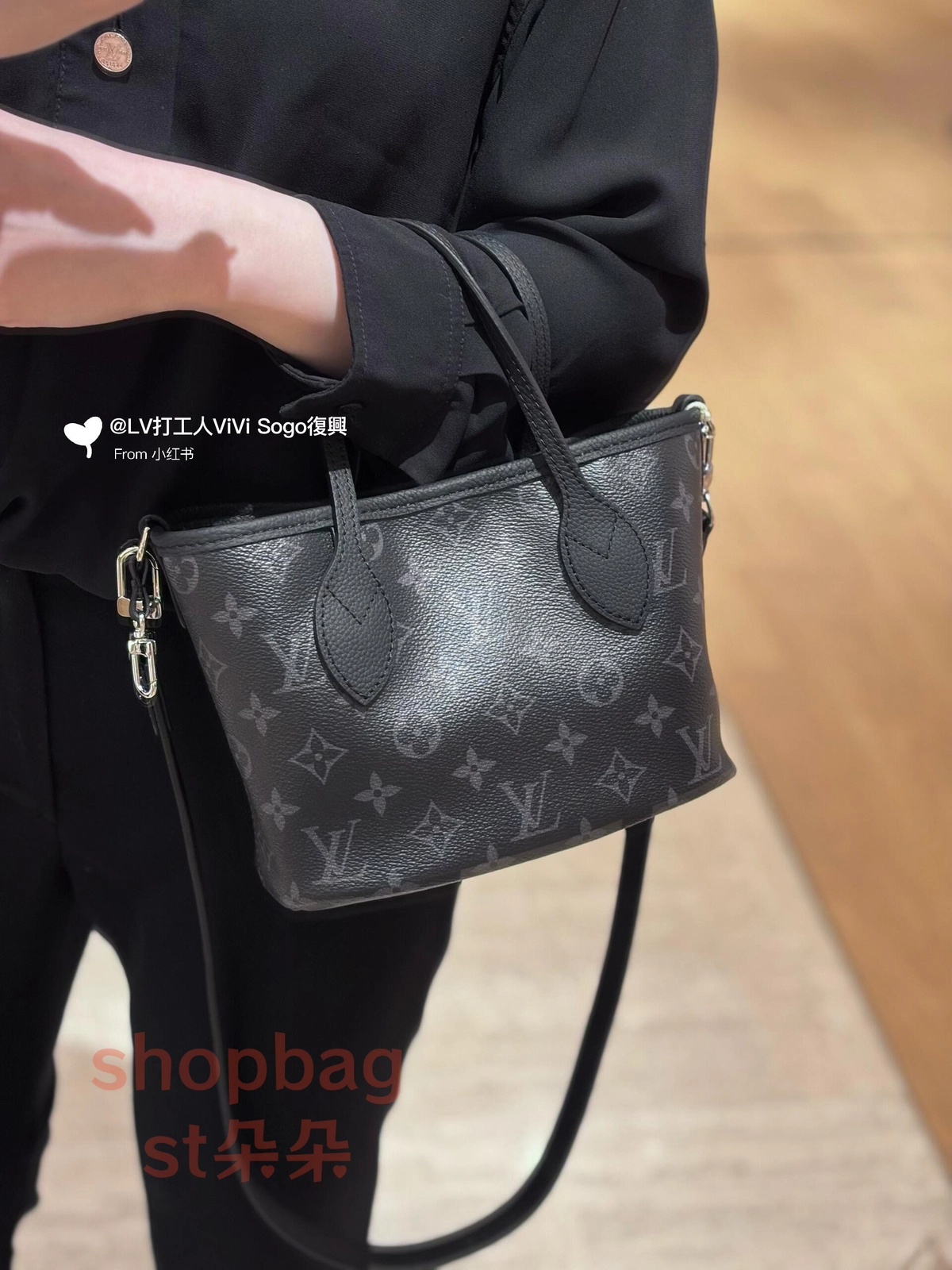 高仿 高仿精品 高仿LV NEVERFULL INSIDE OUT BB 老花雙面 斜挎 手提包 M15210 實拍照片