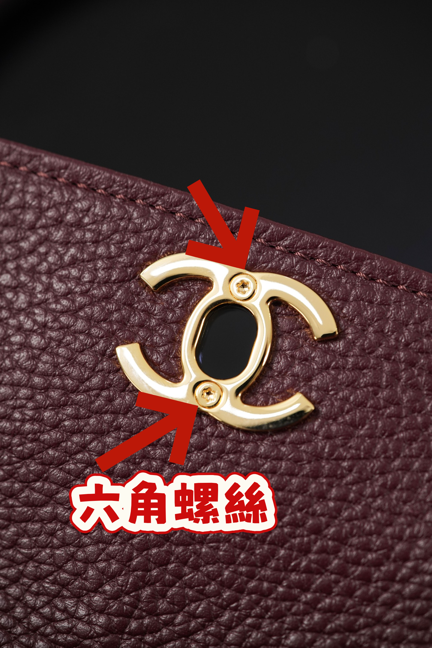 【鑒定師專欄】Chanel 26S East-West 法棍包真假辨識：從 ZP 皮料到五金細節全解析